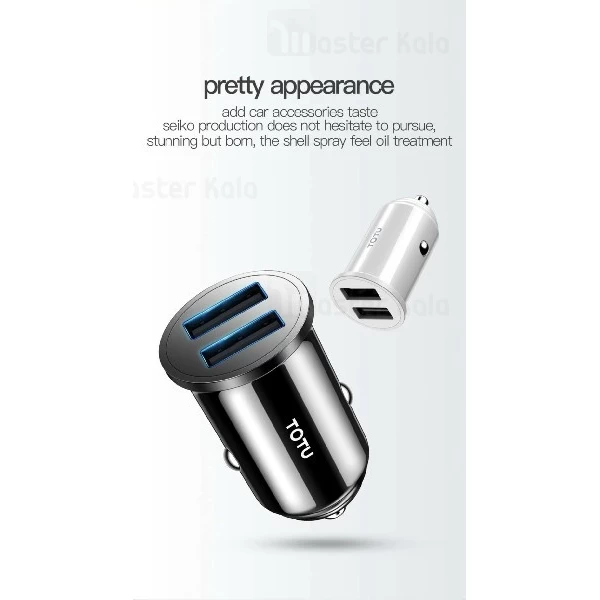 شارژر فندکی مینی توتو TOTU DCCD-014 Car Charger توان 3.4 آمپر و دو پورت