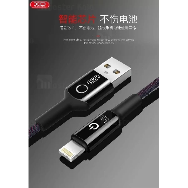 کابل لایتنینگ ایکس او XO NB102 Cable توان 2.4 آمپر و دارای قطع کن خودکار