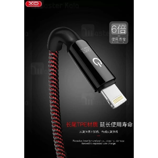 کابل لایتنینگ ایکس او XO NB102 Cable توان 2.4 آمپر و دارای قطع کن خودکار