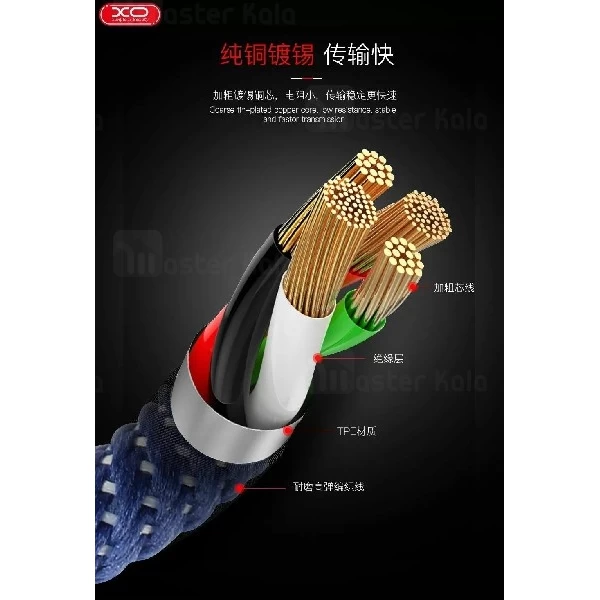 کابل لایتنینگ ایکس او XO NB102 Cable توان 2.4 آمپر و دارای قطع کن خودکار