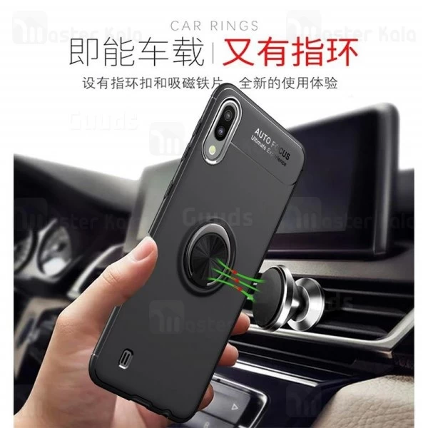 قاب Becation Auto Focus Magnetic Ring Case Samsung Galaxy M10