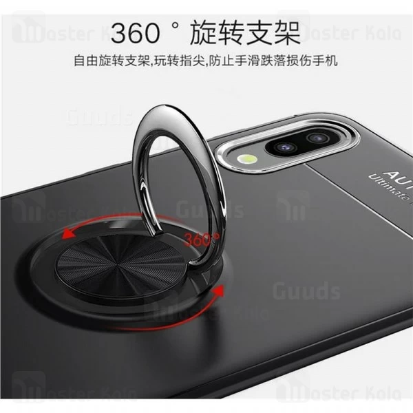 قاب Becation Auto Focus Magnetic Ring Case Samsung Galaxy M10