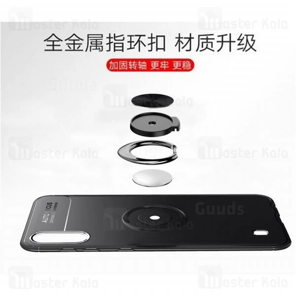 قاب Becation Auto Focus Magnetic Ring Case Samsung Galaxy M10
