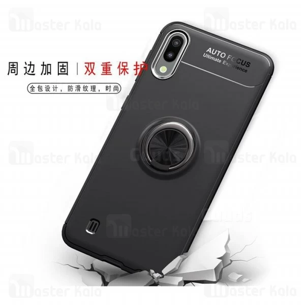 قاب Becation Auto Focus Magnetic Ring Case Samsung Galaxy M10