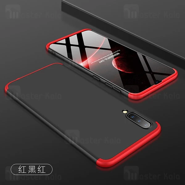 گارد Samsung Galaxy A50 GKK 360 Full Case
