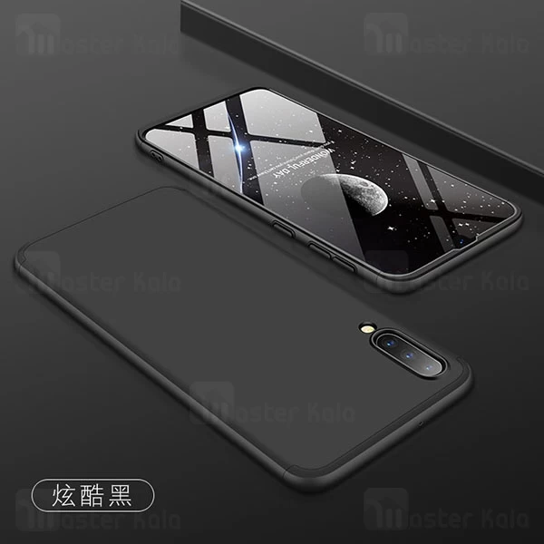 گارد Samsung Galaxy A50 GKK 360 Full Case