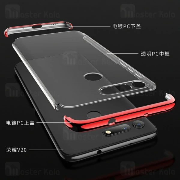 گارد Huawei Honor View 20 / V20 GKK Phantom 360 Full Case