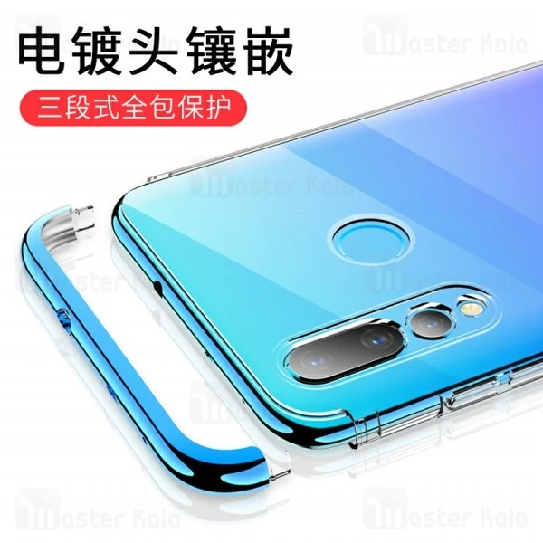 گارد Huawei Nova 4 GKK Phantom 360 Full Case