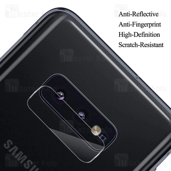 محافظ Samsung Galaxy S10e / S10 Lite Glass Camera Lens Protector