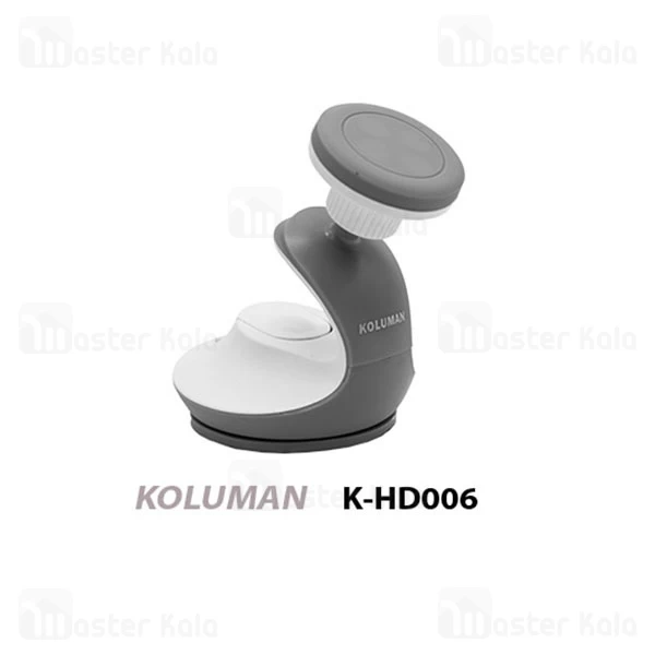 هولدر کلومن Koluman K-HD006 Magnetic Car Holder