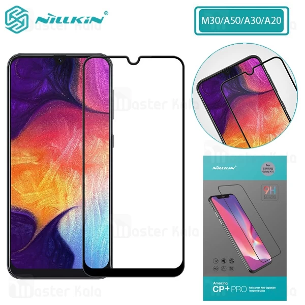 محافظ صفحه شیشه ای تمام صفحه نیلکین سامسونگ Samsung A20/A30/A50/M30 / M30s Nillkin CP+ Pro Glass