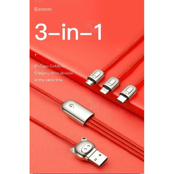 کابل سه سر بیسوس Baseus 3-in-1 of Three Little Pigs CAMLT-PG01 توان 3.5 آمپر