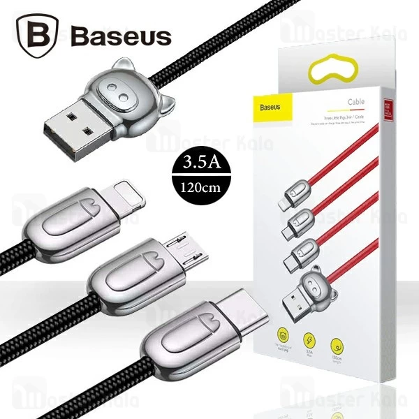 کابل سه سر بیسوس Baseus 3-in-1 of Three Little Pigs CAMLT-PG01 توان 3.5 آمپر