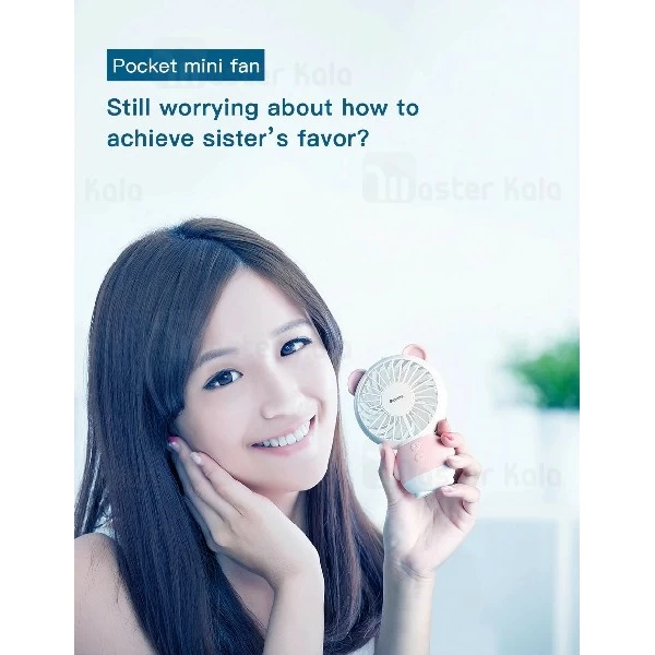 پنکه فانتزی بیسوس Baseus Dharma bear / Rabbit mini Fan طراحی قاب حمل
