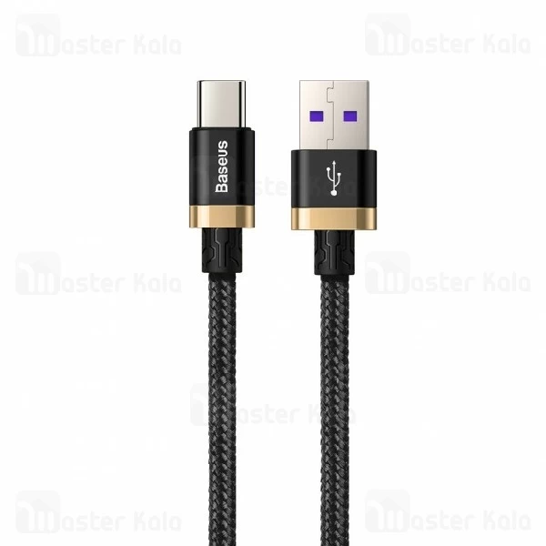 کابل Type C سوپر شارژ بیسوس Baseus Purple HW flash charge CATZH-AV1 توان 40 وات
