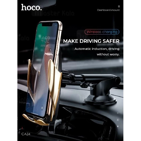 هولدر هوشمند و شارژر وایرلس هوکو HOCO CA34 Wireless Charge توان 10 وات