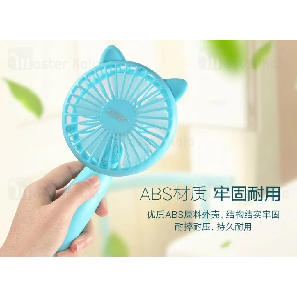 پنکه فانتزی جووی Joway FS02 Adorable Cat Fan طرح گربه و قابل حمل