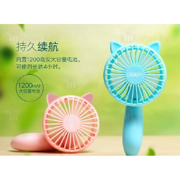 پنکه فانتزی جووی Joway FS02 Adorable Cat Fan طرح گربه و قابل حمل