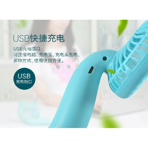 پنکه فانتزی جووی Joway FS02 Adorable Cat Fan طرح گربه و قابل حمل