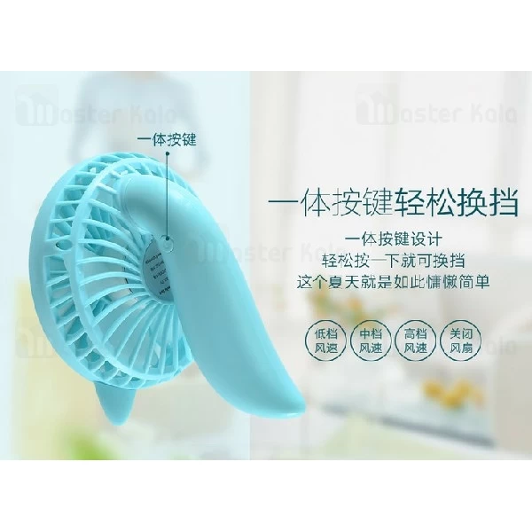 پنکه فانتزی جووی Joway FS02 Adorable Cat Fan طرح گربه و قابل حمل