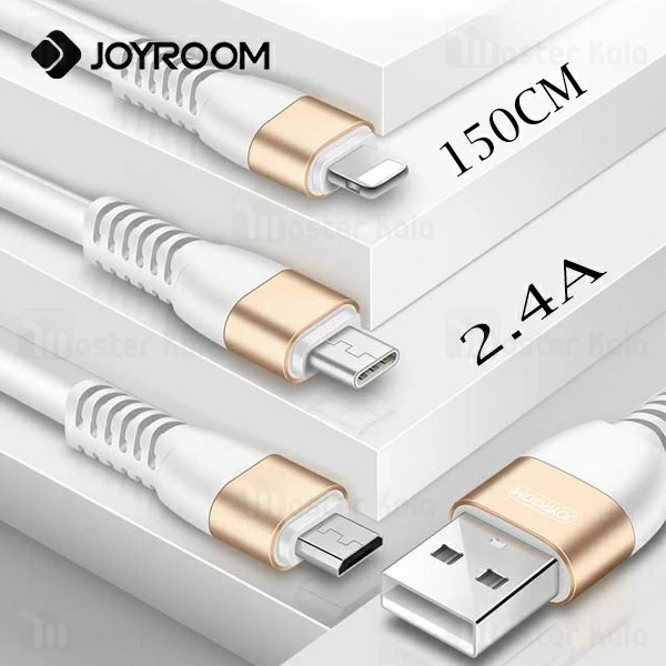 کابل سه سر جویروم Joyroom JR-S318 3 in 1 Data توان 2.4 آمپر و طول 1.5 متر