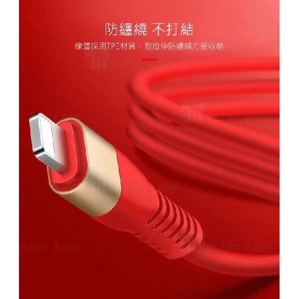 کابل سه سر جویروم Joyroom JR-S318 3 in 1 Data توان 2.4 آمپر و طول 1.5 متر