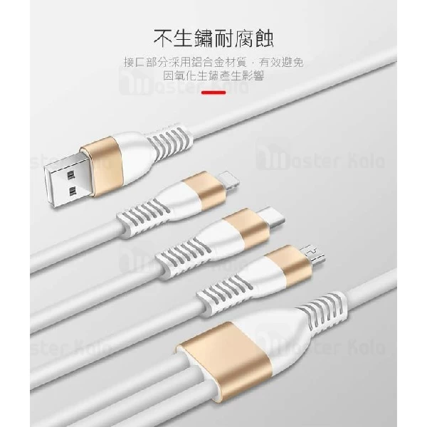 کابل سه سر جویروم Joyroom JR-S318 3 in 1 Data توان 2.4 آمپر و طول 1.5 متر