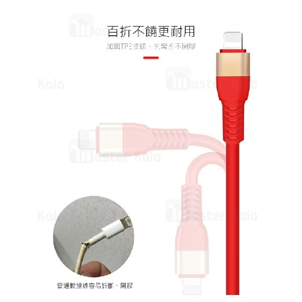 کابل سه سر جویروم Joyroom JR-S318 3 in 1 Data توان 2.4 آمپر و طول 1.5 متر