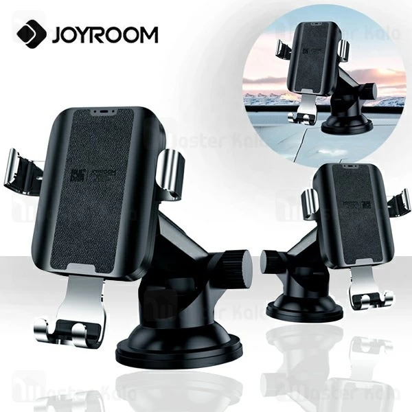 پایه نگهدارنده و هولدر جویروم Joyroom JR-ZS179 Shine Car Holder Dashboard