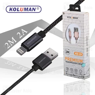 کابل لایتنینگ کلومن Koluman KD-19 Cable توان 2 آمپر و طول 2 متر