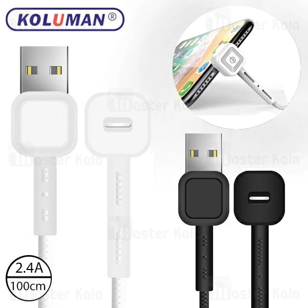 کابل لایتنینگ کلومن Koluman KD-36 Power Line با توان 2.4 آمپر