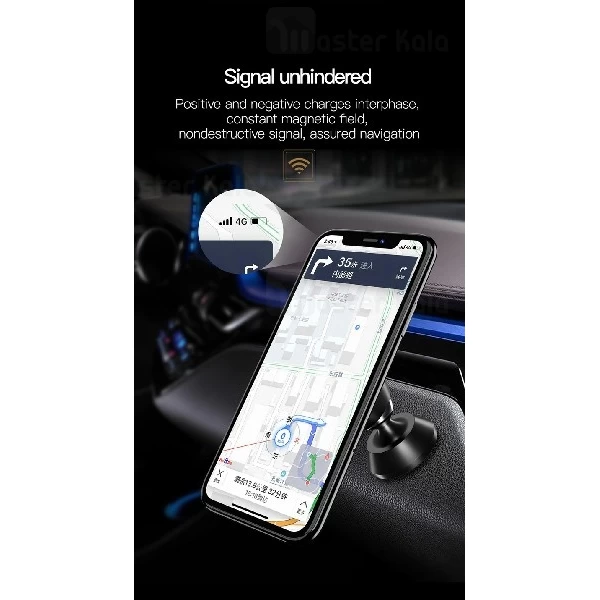 پایه نگهدارنده آهنربایی و خوشبو کننده توتو TOTU DCTS-010 Stand Holder