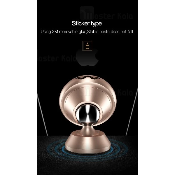 پایه نگهدارنده آهنربایی و خوشبو کننده توتو TOTU DCTS-010 Stand Holder