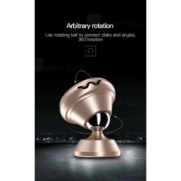 پایه نگهدارنده آهنربایی و خوشبو کننده توتو TOTU DCTS-010 Stand Holder