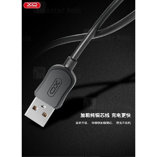 کابل لایتنینگ ایکس او XO NB41 Cable توان 2 آمپر و طول 1 متر