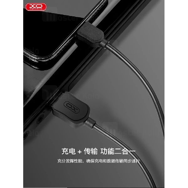 کابل لایتنینگ ایکس او XO NB41 Cable توان 2 آمپر و طول 1 متر