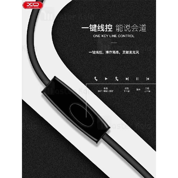 هندزفری سیمی ایکس او XO S26 wired Handsfree