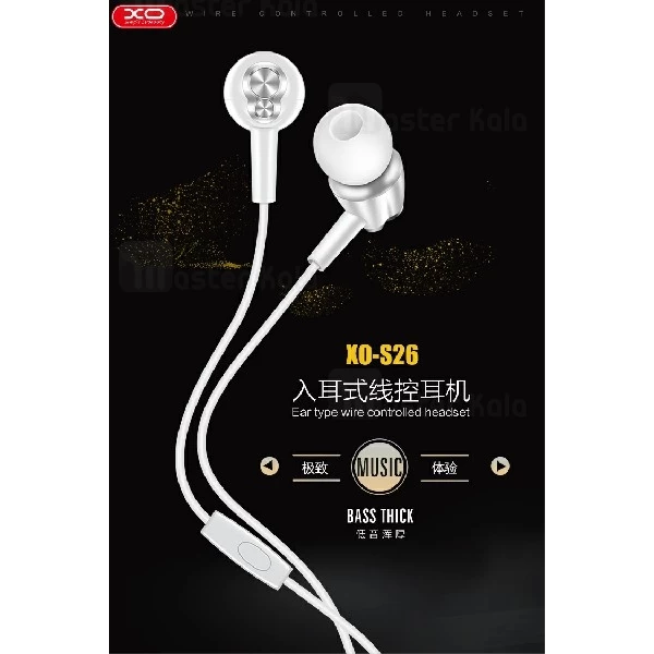 هندزفری سیمی ایکس او XO S26 wired Handsfree
