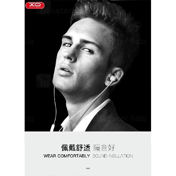 هندزفری سیمی ایکس او XO S26 wired Handsfree