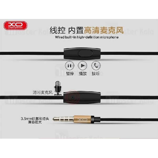 هندزفری سیمی ایکس او XO S7 Spiral Metal wired Handsfree