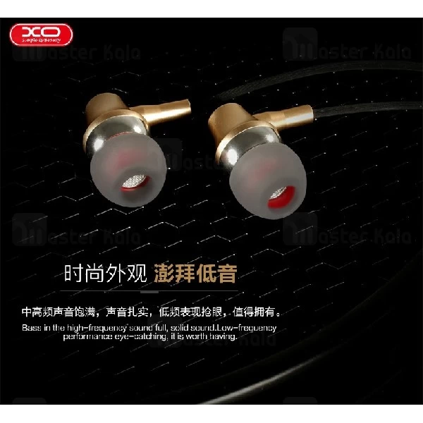 هندزفری سیمی ایکس او XO S7 Spiral Metal wired Handsfree