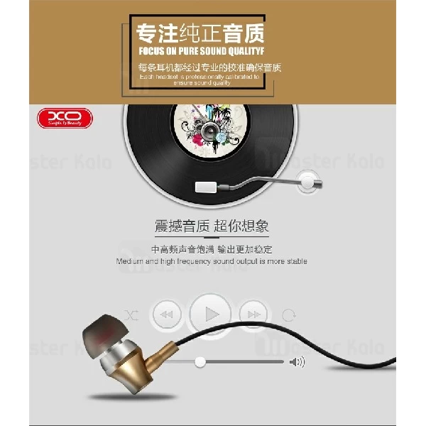 هندزفری سیمی ایکس او XO S7 Spiral Metal wired Handsfree