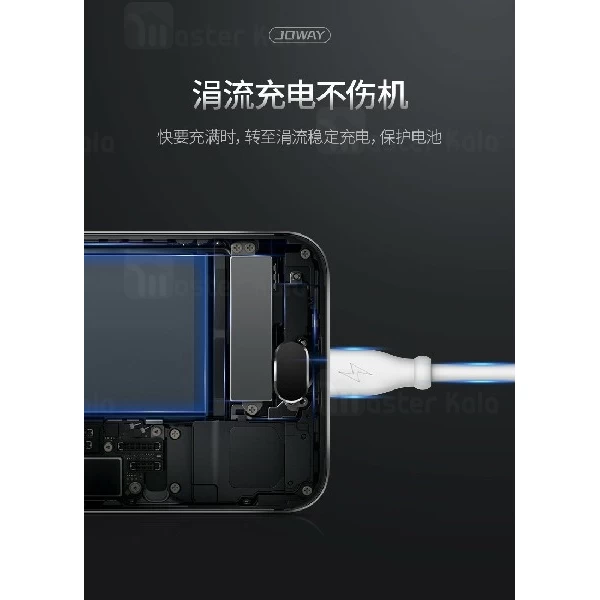 کابل میکرو یو اس بی جووی Joway LM118 Data Cable با توان 2 آمپر و طول 1 متر