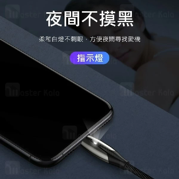 کابل لایتنینگ توتو TOTU BLA-050 Data Cabe توان 2.4 آمپر و طول 1.2 متر