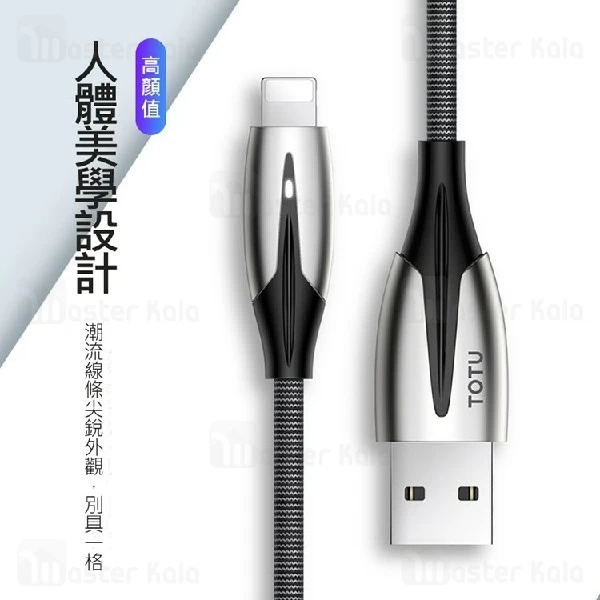 کابل لایتنینگ توتو TOTU BLA-050 Data Cabe توان 2.4 آمپر و طول 1.2 متر