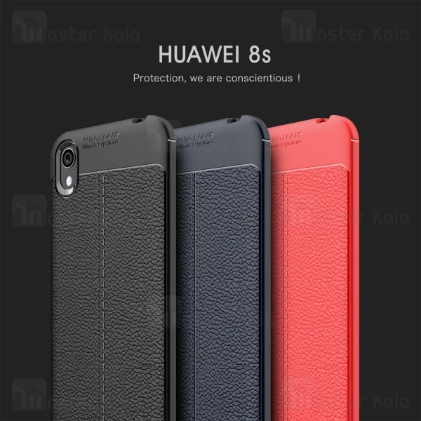 قاب طرح چرم Huawei Y5 2019 / Honor 8s Auto Focus Jelly Case