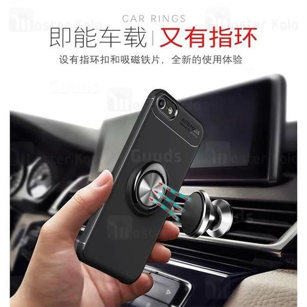 قاب Becation Auto Focus Magnetic Ring Case Apple iPhone 5-5s-SE