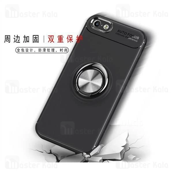 قاب Becation Auto Focus Magnetic Ring Case Apple iPhone 5-5s-SE