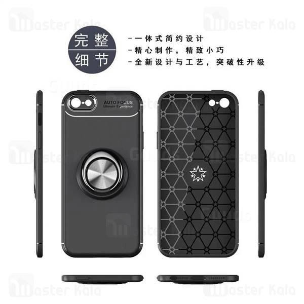 قاب Becation Auto Focus Magnetic Ring Case Apple iPhone 5-5s-SE