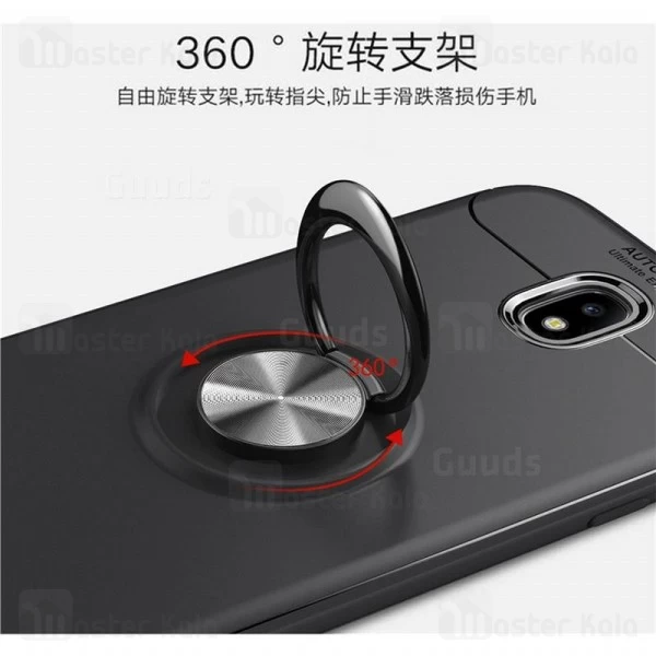 قاب Becation Auto Focus Magnetic Ring Case Samsung Galaxy J7 Pro